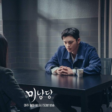 5 Drama Korea Rating Tertinggi di Minggu Keempat Juli 2022