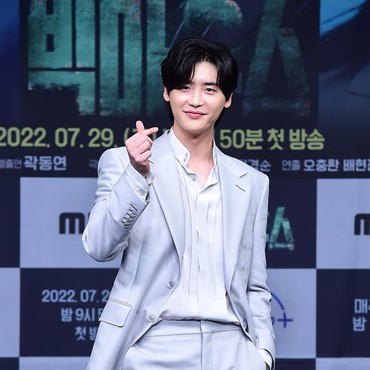 Lee Jong Suk Dapat Tawaran Bintangi Drama Romantis Bareng Shin Min Ah