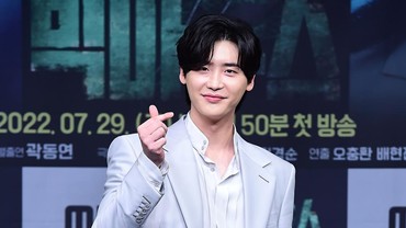 img-title Lee Jong Suk Dapat Tawaran Bintangi Drama Romantis Bareng Shin Min Ah