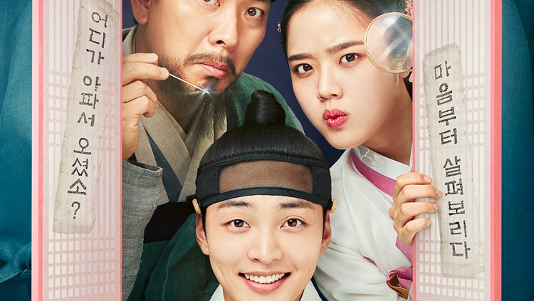 Poong, the Joseon Psychiatrist Poong, the Joseon Psychiatrist