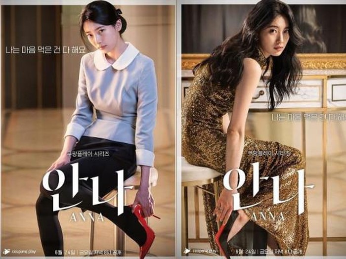 Poster drama Anna yang mendapat kecaman tindakan hukum akibat pemangkasan episode tanpa ijin. (Foto: instagram.com/coupangplay)