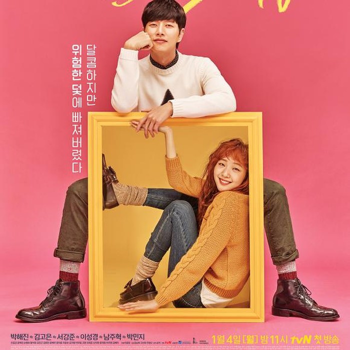 Poster drama Cheese in the Trap