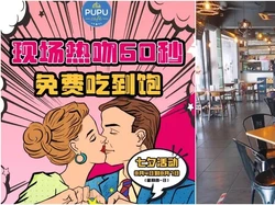 Cium Pacar 60 Detik Bisa Makan Gratis Berdua di Kafe Ini