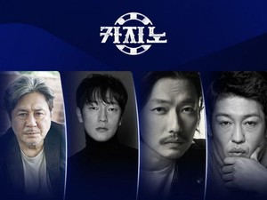 Sinopsis Drama Korea 'Casino' yang Dibintangi Para Aktor Papan Atas dan Tayang di Disney+