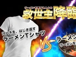 Anti Noda! Baju Ini Didesain Khusus untuk Penggemar Ramen