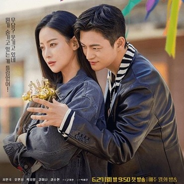 Lirik Lagu I Like You (OST Cafe Minamdang) - Seo In Guk