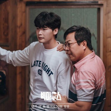 Cerita Makin Seru, Drama 'Big Mouth' Kembali Cetak Rating Tinggi