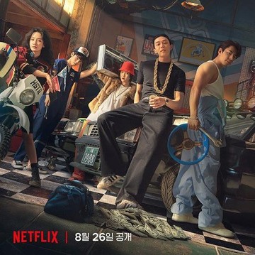 Sinopsis Seoul Vibe, Film Korea Terbaru di Netflix yang Pemainnya Artis Kelas Atas Semua!