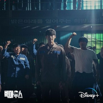 Drakor Big Mouth Raih Rating Dua Digit Meskipun Baru Rilis Beberapa Episode, Sukses Bikin Penonton Penasaran!
