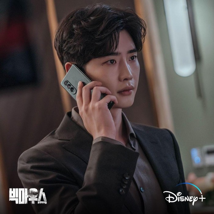 Lee Jong Suk di Big Mouth