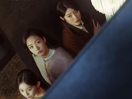 5 Drama Korea Terbaru Agustus-September 2022, Dibintangi Ji Chang Wook hingga Kim Go Eun