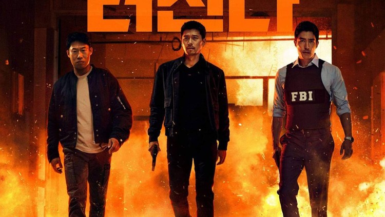 Film Confidential Assignment 2: International