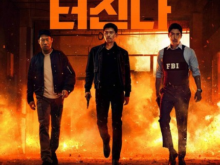 Film Korea Confidential Assignment 2 Rilis September, Dibintangi Hyun Bin hingga YoonA SNSD