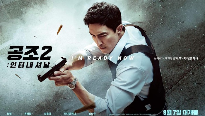 Film Confidential Assignment 2: International
