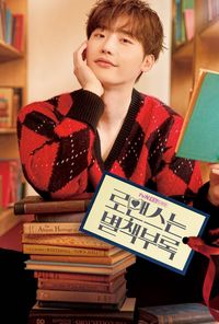 5 Drama Korea Romantis Yang Dibintangi Pemeran Big Mouth Lee Jong Suk