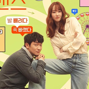 img-title Unik! 4 Aktris Korea Bermarga Jeon Ini Pernah Beradu Akting dengan Son Suk Ku