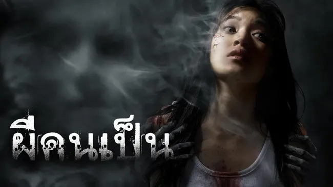 Sinopsis The Victim, film horor Thailand yang mengisahkan pengungkapan misteri pembunuhan ratu kecantikan.