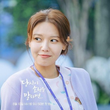 img-title 3 Drama Korea yang Dibintangi Sooyoung SNSD Selain If You Wish Upon Me, Wajib Nonton!