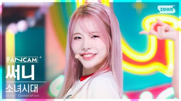 img-title Baru Comeback, Sunny SNSD Positif COVID-19