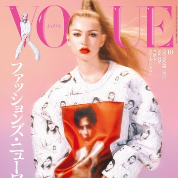 Terlihat Glamor, Putri Bungsu Steve Jobs Jadi Model di Cover Majalah Vogue Jepang