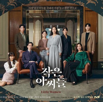 Fakta Menarik Drama Korea Little Women yang Tayang di Netflix, Sukses Jadi Trending Topic!