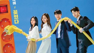 5 Drama Korea Romantis Terbaru 2022 tentang Office Romance