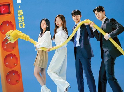 5 Drama Korea Romantis Terbaru 2022 tentang Office Romance