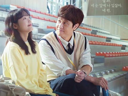 16 Drama Korea tentang Kesehatan Mental Terbaik Rating Tertinggi