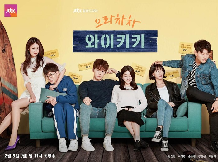 Drama Korea dengan konflik ringan yang tidak bikin sakit kepala/twitter.com/moonliebe_