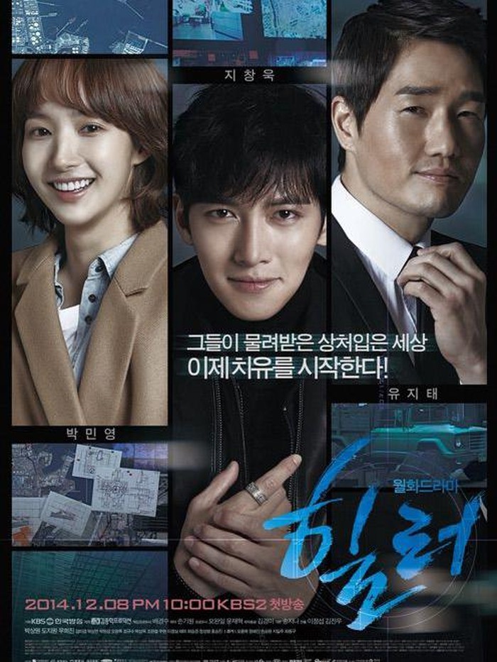 Ji Chang-Wook adalah aktor yang beradu akting dengan Park Min-Young dalam Healer.