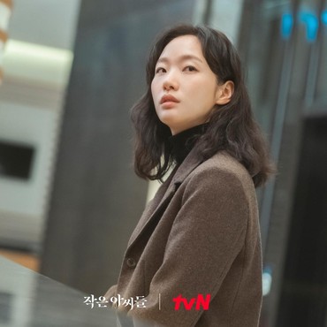 Baru Tayang, Drama Korea 'Little Women' Tersandung Isu Plagiat