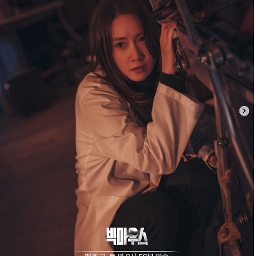 Rating Drama Korea 'Big Mouth' Turun Drastis, Ada Apa?