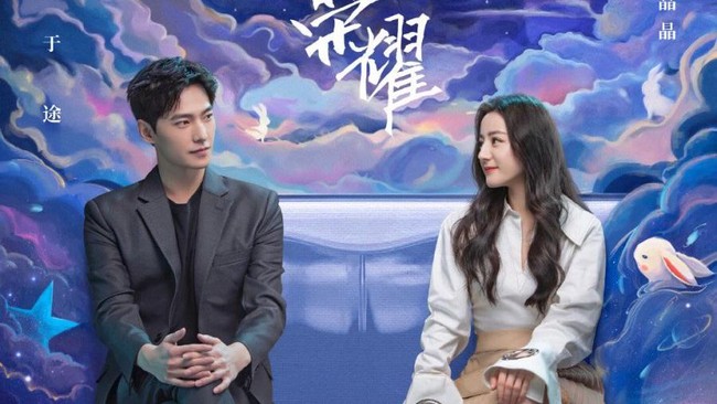 5 Fakta Drama China You Are My Glory Dibintangi Dilraba Dilmurat & Yang Yang