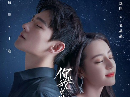 15 Drama Dilraba Dilmurat Terbaik Rating Tertinggi, Perempuan Tercantik di Asia
