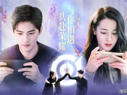 15 Drama China tentang Game Rating Tertinggi, Ada Kisah Romantis Gamers