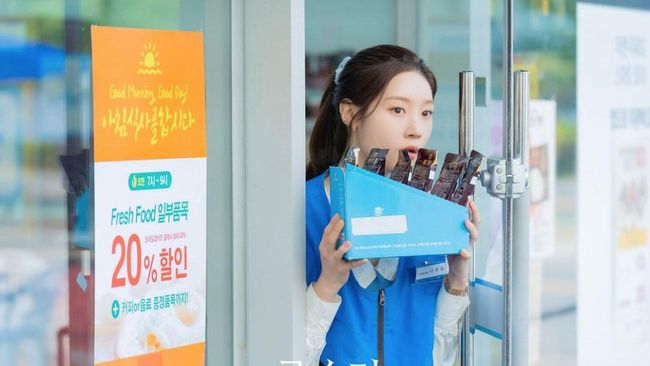 Jung Chae-yeon akan membintangi drama Korea The Golden Spoon sebagai seorang pewaris chaebol yang bernama Na Joo-hee.