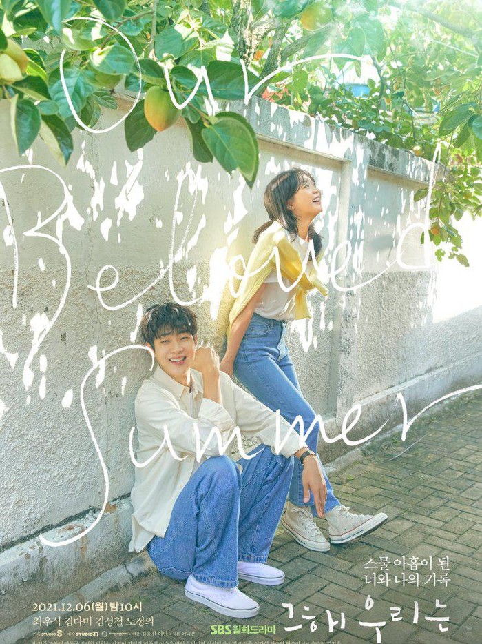 Poster drama Our Beloved Summer