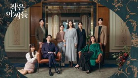 Tim Produksi Respons Tudingan Poster Little Women Hasil Plagiat