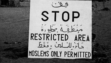Ada Jalan Pemisah Non Muslim di Arab Saudi, Apa Tujuannya?