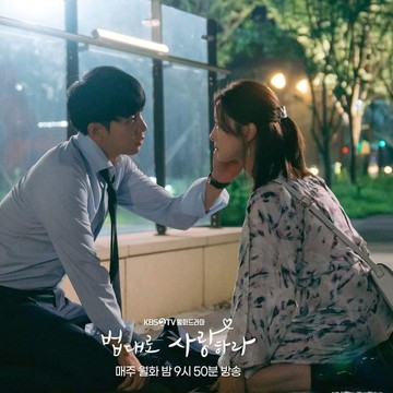 img-title Drakor The Law Cafe Sukses Raih Rating Tinggi di Penayangan Perdana, Hadirkan Momen 'Cinta Lama Bersemi Kembali'
