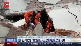 VIDEO: Provinsi Sichuan Diguncang Gempa Bermagnitudo 6,8. 48 Tewas