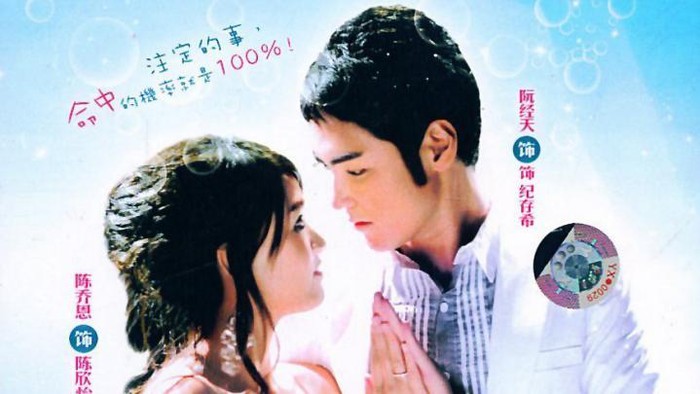Drama China Fated to Love You