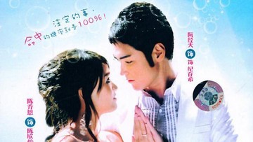 JOE CHEN DAN ETHAN JUAN