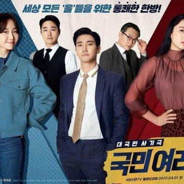 4 Drama Korea Populer Ini Akan Diadaptasi ke Serial Barat dalam Waktu Dekat!