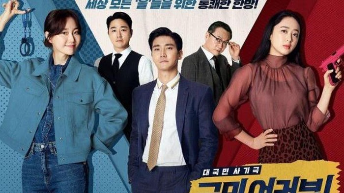 4 Drama Korea Populer Ini Akan Diadaptasi ke Serial Barat dalam Waktu Dekat! 4 Drama Korea Populer Ini Akan Diadaptasi ke Serial Barat dalam Waktu Dekat!