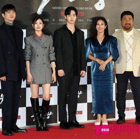 Jadi Ajang Reuni Seo In Guk Dan Jung So Min, Film Thriller 'Project Wolf  Hunting' Akan