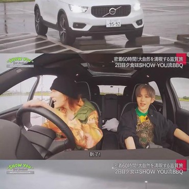 Cara Yuta NCT Mengemudi Bikin Shotaro Ketar-ketir, Fans Ikut Khawatir