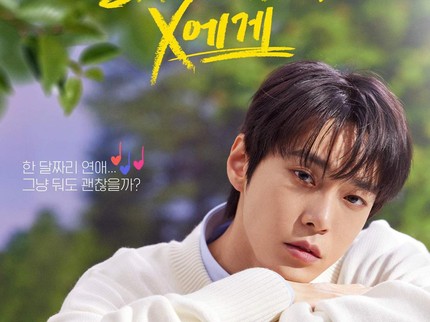 5 Drama Korea yang Dibintangi Member NCT, Ada yang Romantis