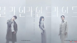 Bukan Thriller Biasa, Simak 3 Fakta Menarik Drama Korea Blind yang Dibintangi oleh Ok Taec Yeon