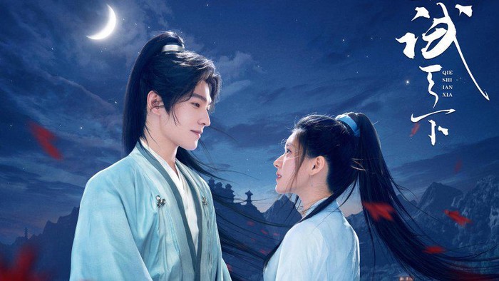 Drama China Who Rules the World